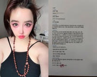 박봄, YG 양현석 고소는 거짓 “2NE1 정산 끝”  [공식]