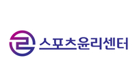 조계원 의원 ‘스포츠윤리센터 누적 상담건 1만5039건, 상담사는 고작 3명’