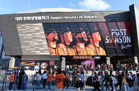 [포토] PO5차전 입장 기다리는 팬들