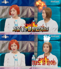 서인영, 가인과 불화설 언급 “더이상 이슈 만들지마”