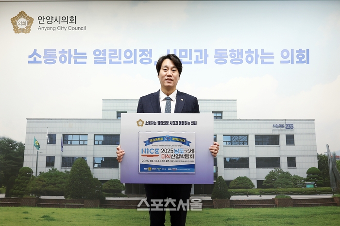 안양시의회 박준모 의장, 남도국제미식산업박람회 성공 챌린지 동참