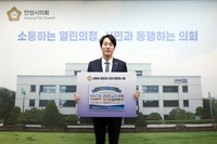 안양시의회 박준모 의장, 남도국제미식산업박람회 성공 챌린지 동참