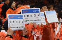 [포토]KS 진출 바라는 한화 팬들, ‘기차표는 벌써...’