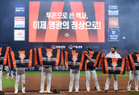 설현·정소민, ‘전지현’ 이어 이음해시태그와 전속계약 종료