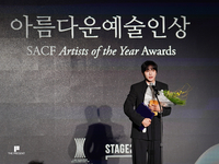 연기로 세상을 이해하다…안효섭, 아름다운예술인상 수상 ‘상금 2천만 원 전액 기부’