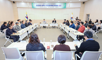 삼척시, 2025년도 주민참여예산위원회 총회 개최