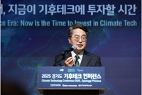 김동연“2030년까지 기후테크 유니콘 기업 3개사를 육성하겠다”