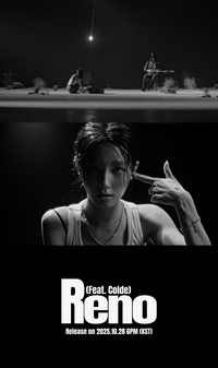 i-dle(아이들) 미연, 총을 든 사랑…콜드와 그린 ‘Reno’의 파멸 서사, 11월 본격 컴백 시동