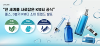 “K-뷰티의 공식은 진정·보습·저자극”…졸스, 3분기 트렌드 발표