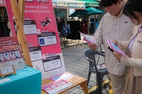 한국도로교통공단, 원주 만두축제 ‘사회적 기업 홍보지원 행사’ 열어