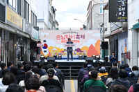 횡성군 <청년소상공인 & 횡성전통시장 손님맞이 축제> 개막식