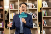 김동연 “세상에 하나밖에 없는 대한민국 최고 도서관”