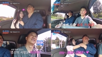 윤정수♥원진서, 트럭 안에서 애정행각! 신혼티 풀풀~