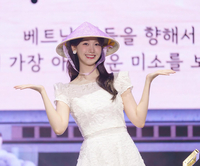 윤아, ‘논라’ 쓰고 베트남 팬심 저격!