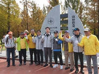 원주국제걷기대회 30주년 기념 조형물 제막식[원주시이야기(55)]