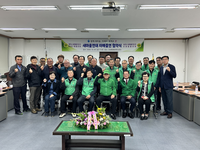 속초시 새마을지도자 조양동협의회, 제주시 용담2동협의회와 자매결연 체결