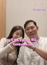 “이제 내 와이프” 하주석, 김연정 향한 깜짝 고백에 팬들 ‘심쿵’