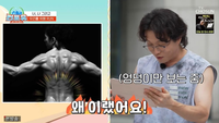 송일국, 남성미 뽐내며 상반신 노출…“제니 같은 슈퍼스타 되고파”(‘런포유’)