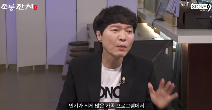 ‘불법 도박’ 신정환이 가족 예능에? “섭외 왔지만 거절”