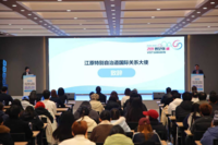 [강원자치도]중국 허베이성과 자매결연 5주년 기념 방문