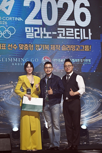 슬리밍고 그룹과 MOU 체결한 ICN 코리아, 국민건강을 위하여! [포토]