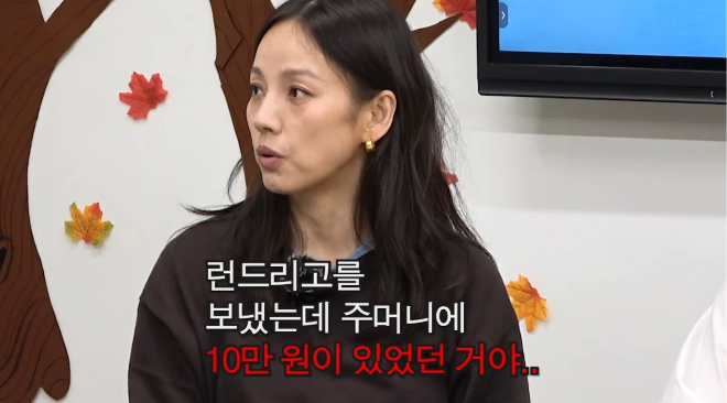 '서울살이' 적응 완료한 이효리 "도시문물 신세계"