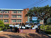 속초시, 청소년 등굣길 ‘딥페이크 성범죄 예방’ 캠페인