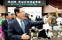 ‘전남민속예술축제’ 27일 강진에서 개막