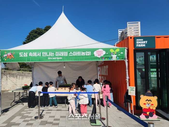 전주시농업기술센터, 비빔밥축제장서 ‘미래형 스마트농업 기술 홍보 전시·체험 부스’ 운영