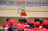 속초시, 가을철 산불조심기간 산불 예방 총력 대응