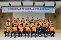 [강원소방]오승훈 본부장, 원주소방서 현장소통 방문