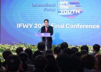 우원식 의장, ‘국제청년포럼 2025’ 개막식 참석