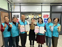 원주시 반곡관설동지역사회보장협의체, 명가토종순대국과 우리동네 나눔가게 59호점 협약 체결