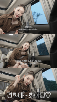 다비치 강민경, 경희대 제적 고백… “갈 때마다 마음이 씁쓸”