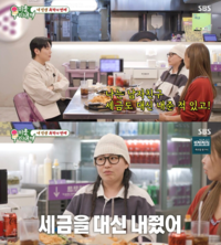 조현아, 전 남자친구 ‘고액 세금’ 대신 내줬다…의식주까지 해결해 준 최악의 연애(‘미우새’)
