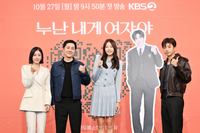 쏟아지는 연프 속 띠동갑 연상연하 소재 등장[SS현장]