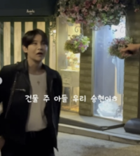 ‘아이돌 출신’ 설운도 子 이승현, 최근 근황 “건물주 아들”