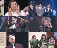 ‘개그콘서트’, 故정세협 추모…“당신이 남긴 웃음 이어가겠습니다”