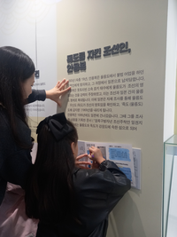 [강원교육청]2025 독도의날 행사 ‘독도에 퐁당’ 실시