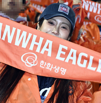 한화 하주석이 타석에 들어서자 가장 크게 응원한 사람은? 사랑스러운 연인 김연정♥