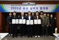 용인도시공사, 4개 특례시 도시공사 보상전문기관 지정 ‘합의문’체결