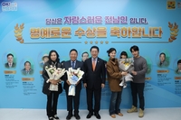 박경래 전남 파크골프협회장 ‘자랑스러운 전남인’ 선정