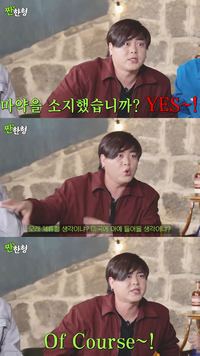 강타 “문희준 때문에 美 입국심사 중 12시간 구금”… 마약 소지 오해받아