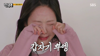 건강 되찾은 지예은, 눈물로 복귀 신고 “곰탕 먹고파”