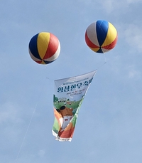 전국 최대 규모 우(牛)아한 잔치, ‘제21회 횡성한우축제’ 성료