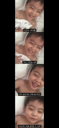 ‘♥이병헌’ 이민정, 子 준후 영상 공개… 엄마·아빠 닮은 완성형 비주얼