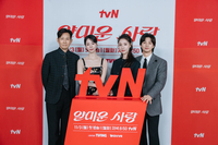 ‘18살차’ 이정재·임지연 로맨스물로 컴백…제작진 “환상의 조합”[SS현장]