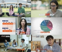 아이들 쥐어짜는 교육, ‘선행·내신’ 압박, 자퇴 부른다