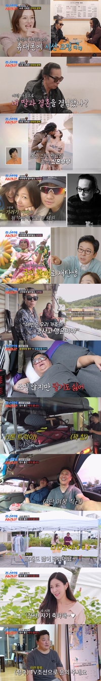 ‘윤정수♥’ 원진서, 신혼집 짐정리 1톤 트럭 정도?