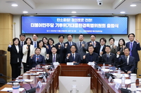 더불어민주당, ‘기후위기대응환경특별위원회’ 출범